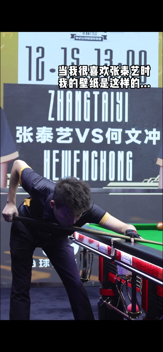 在球场上扮 在球场上扮