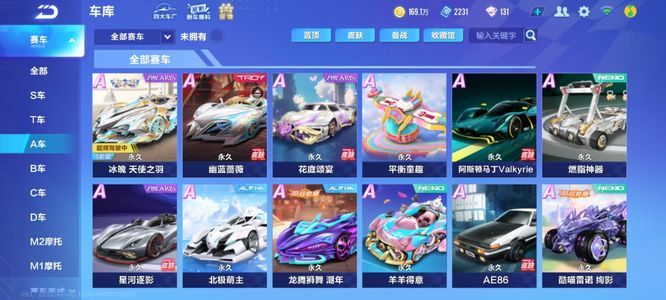 这些都成为 这些都成为