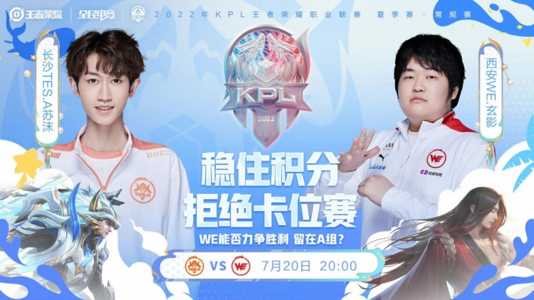 视野和战术 视野和战术