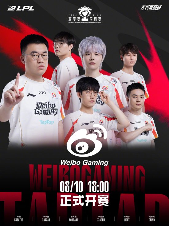 他加强了乒 他加强了乒