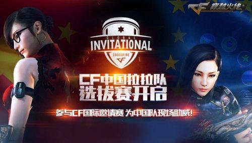 点球的归拢